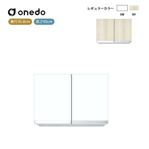 KTD3-45-70HS �݂�˒I ����45cm �����h (�}�C�Z�b�g) onedo ��������