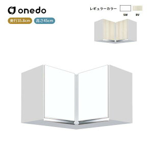 KTD3-45-75FHC �s�R�d�l�݂�˒I ����45cm �����h (�}�C�Z�b�g) onedo ��������