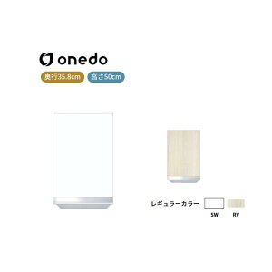 KTD3-50-30HS ݂˒I 50cm h (}CZbg) onedo 