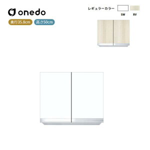 KTD3-50-60HS ݂˒I 50cm h (}CZbg) onedo 