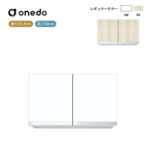 KTD3-60-80HS �݂�˒I ����60cm �����h (�}�C�Z�b�g) onedo ��������