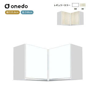 KTD3-60-90FHC �s�R�d�l�݂�˒I ����60cm �����h (�}�C�Z�b�g) onedo ��������