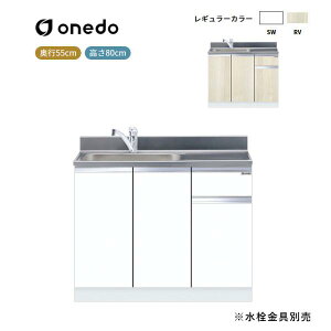 KTD5-80-100DS �g�����^������ �ꑅ������(�g�b�v�o�������d�l) �����h (�}�C�Z�b�g) onedo ��������