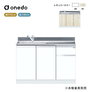 KTD5-80-120DS �g�����^������ �ꑅ������(�g�b�v�o�������d�l) �����h (�}�C�Z�b�g) onedo ��������