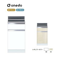 KTD5-80-45T 調理台 ワンド (マイセット) onedo 送料無料