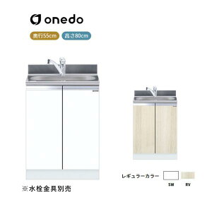 KTD5-80-60DS �g�����^������ �S��������(�g�b�v�o�������d�l) �����h (�}�C�Z�b�g) onedo ��������