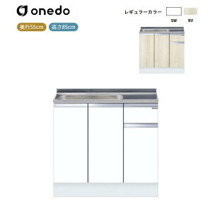 KTD5-85-90S [�n�C�g�b�v]�g�����^������ �ꑅ������(�Ǐo�������d�l) �����h (�}�C�Z�b�g) onedo ��������