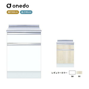 KTD6-85-45T [�[�^]������ �����h (�}�C�Z�b�g) onedo ��������