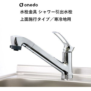 SCJ-60WEK  V[o ʎ{s^Cv np h (}CZbg) onedo 