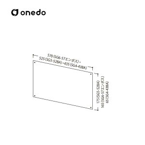 SG6-57�G���{�X �ʔ��T�C�h�K�[�h �T�C�h�K�[�h �����h (�}�C�Z�b�g) onedo ��������