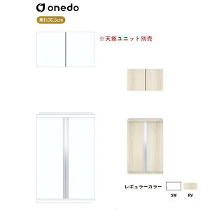 SHO-75F ���֎��[ �t���A���j�b�g �����h (�}�C�Z�b�g) onedo ��������