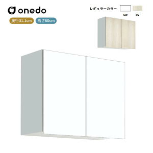 STO-75KN ���ړI�݂�˒I ���s31.1cm�^�C�v �����h (�}�C�Z�b�g) onedo ��������