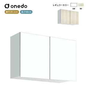 STO-90EN ���ړI�݂�˒I ���s20.1cm�^�C�v �����h (�}�C�Z�b�g) onedo ��������