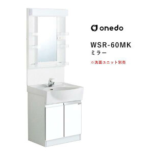 WSR-60MK ~[ ʃjbgʔ h (}CZbg) onedo 