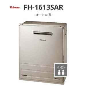 �p���} �I�[�g 16�����u�^ FH-1613SAR ��������