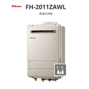 �p���} ���������� 20�� FH-2011ZAWL �Ǌ|�^�EPS �W���ݒu�^ ��������