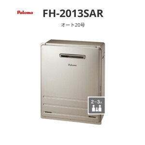 �p���} �I�[�g 20�����u�^ FH-2013SAR ���u�^ ��������