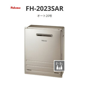 �p���} �I�[�g 20�����u�^ FH-2023SAR ���u�^ ��������