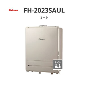 �p���} �I�[�g �I�[�g 20�� FH-2023SA�V���[�Y FH-2023SAUL PS��������r�C�����^ ��������