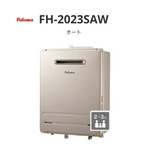 �p���} �I�[�g �I�[�g 20�� FH-2023SA�V���[�Y FH-2023SAW �Ǌ|�^�EPS �W���ݒu�^ ��������