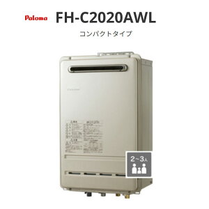 �p���} T-ino �e�B�[�m �I�[�g 20�� FH-C2020A�V���[�Y FH-C2020AWL �R���p�N�g�^�C�v �Ǌ|�^�EPS �W���ݒu�^ ��������