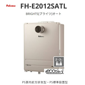 �p���} BRIGHTS �u���C�c �I�[�g 20�� FH-E2022SA�V���[�Y FH-E2012SATL PS�����O���r�C�^�EPS�W���ݒu�^ ��������