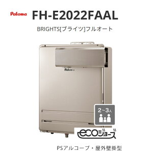 �p���} BRIGHTS �u���C�c �t���I�[�g 20�� FH-E2022FA�V���[�Y FH-E2022FAAL PS�A���R�[�u�E���O�Ǌ|�^ ��������