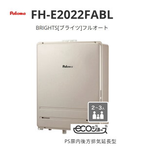 �p���} BRIGHTS �u���C�c �t���I�[�g 20�� FH-E2022FA�V���[�Y FH-E2022FABL PS��������r�C�����^ ��������