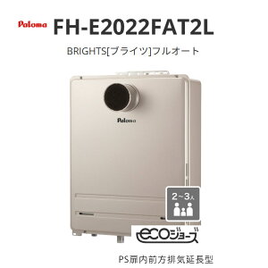 �p���} BRIGHTS �u���C�c �t���I�[�g 20�� FH-E2022FA�V���[�Y FH-E2022FAT2L PS�����O���r�C�����^ ��������