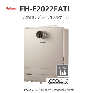 �p���} BRIGHTS �u���C�c �t���I�[�g 20�� FH-E2022FA�V���[�Y FH-E2022FATL PS�����O���r�C�^�EPS�W���ݒu�^ ��������