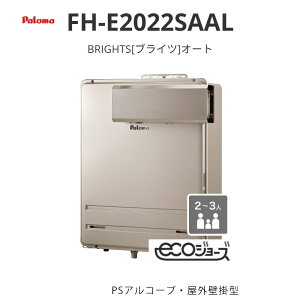 �p���} BRIGHTS �u���C�c �I�[�g 20�� FH-E2022SA�V���[�Y FH-E2022SAAL PS�A���R�[�u�E���O�Ǌ|�^ ��������