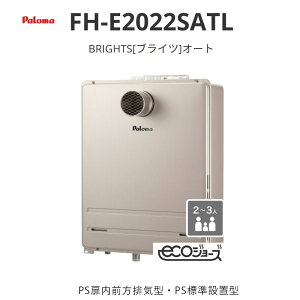 �p���} BRIGHTS �u���C�c �I�[�g 20�� FH-E2022SA�V���[�Y FH-E2022SATL PS�����O���r�C�^�EPS�W���ݒu�^ ��������