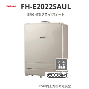 �p���} BRIGHTS �u���C�c �I�[�g 20�� FH-E2022SA�V���[�Y FH-E2022SAUL PS��������r�C�����^ ��������