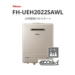 �p���} BRIGHTS GRAND �u���C�c �O�����h 20���Ǌ|���Z�~�I�[�g FH-UEH2022SAWL ��������