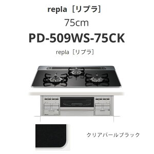 �p���} 75cm PD-509WS-75CK repla[���v��] �N���A�p�[���u���b�N ��������