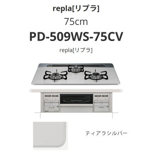 �p���} 75cm PD-509WS-75CV repla[���v��] �e�B�A���V���o�[ ��������