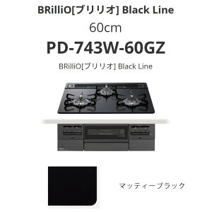 �p���} 60cm PD-743W-60GZ BRilliO��[�u�����I�A���t�@] �}�b�e�B�[�u���b�N ��������
