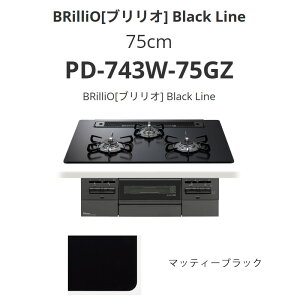 �p���} 75cm PD-743W-75GZ BRilliO��[�u�����I�A���t�@] �}�b�e�B�[�u���b�N ��������