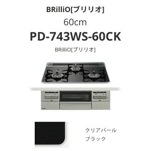 �p���} 60cm PD-743WS-60CK BRilliO��[�u�����I�A���t�@] �N���A�p�[���u���b�N ��������