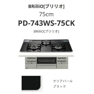 �p���} 75cm PD-743WS-75CK BRilliO��[�u�����I�A���t�@] �N���A�p�[���u���b�N ��������