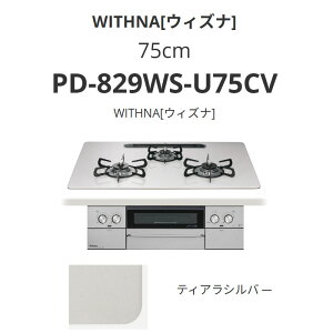 �p���} 75cm PD-829WS-U75CV WITHNA[�E�B�Y�i] �e�B�A���V���o�[ ��������
