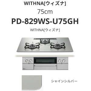 �p���} 75cm PD-829WS-U75GH WITHNA[�E�B�Y�i] �V���C���V���o�[ ��������
