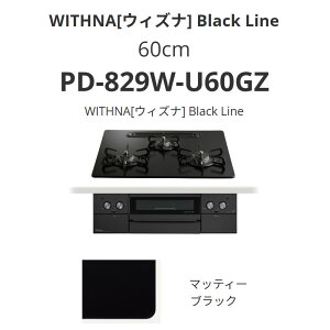 �p���} 60cm PD-829W-U60GZ WITHNA[�E�B�Y�i] �}�b�e�B�[�u���b�N ��������