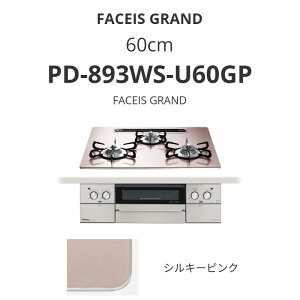 �p���} 60cm PD-893WS-U60GP FACEIS GRAND [�t�F�C�V�X �O�����h] �V���L�[�s���N ��������