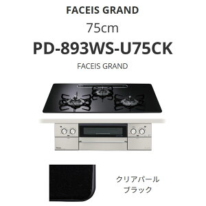 �p���} 75cm PD-893WS-U75CK FACEIS GRAND [�t�F�C�V�X �O�����h] �N���A�p�[���u���b�N ��������