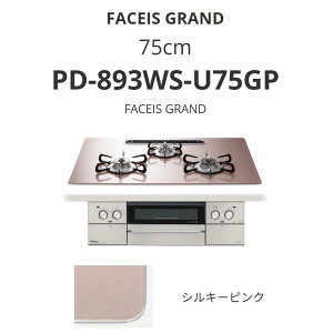 �p���} 75cm PD-893WS-U75GP FACEIS GRAND [�t�F�C�V�X �O�����h] �V���L�[�s���N ��������