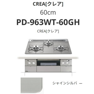 �p���} 60cm PD-963WT-60GH CREA[�N���A] �V���C���V���o�[ ��������
