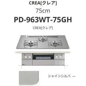 �p���} 75cm PD-963WT-75GH CREA[�N���A] �V���C���V���o�[ ��������