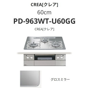 �p���} 60cm PD-963WT-U60GG CREA[�N���A] �O���X�~���[ ��������