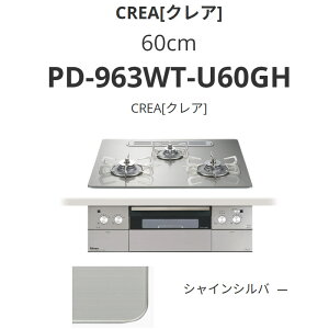 �p���} 60cm PD-963WT-U60GH CREA[�N���A] �V���C���V���o�[ ��������